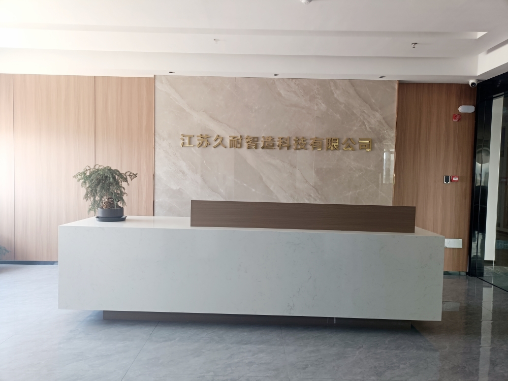公司前臺